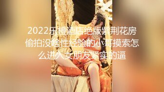 ★☆【极品御姐完美露脸】★☆超淫丝袜母狗『小语』新版私拍爆裂黑丝各种爆操骚逼高潮 (23)