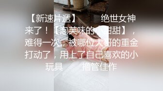 现役知名大学理科女大生中出ＡＶ出道—美绪菜