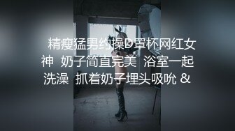 羞答答00后约炮达人【李总极品探花回归】午夜约操活泼风骚御姐 骑乘顶操干太疯都快操飞了