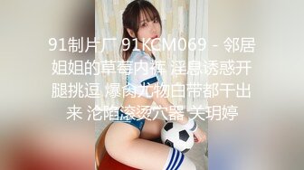 11/19最新 大屌哥鸡巴超长超大强上珍如操着操着愿意了VIP1196