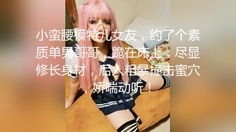 STP25486 战斗民族俄罗斯的时尚艳妆绝色美女双腿劈开粗大假阳具深深插进屁眼里高难度啪啪刺激诱人 vip2209