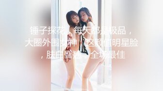 【AV佳丽】性感的金发台湾女孩是在工作中被操的荷官