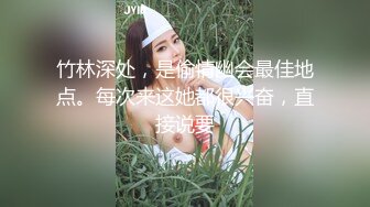 STP26987 极品尤物【乔乔】颜值女神下海！黑框眼镜麻花辫！全裸身材超棒  掰开粉穴 自摸揉搓流白浆 VIP0600