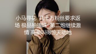 超级反差 极品身材学姐女神『小D姐姐』❤️学校图书馆 厕所 舞蹈室偷偷紫薇潮喷 肛塞 炮击齐上 爽到浑身颤抖 上