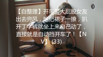 [2DF2] 小胖和经常一块打牌的雀友少妇偷情仔细的给她舔逼不戴套内射她[BT种子]