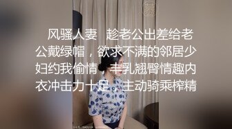 丰满白嫩少妇很饥渴