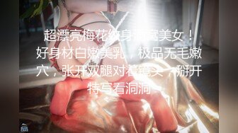 【国产AV首发❤️星耀】性视界奇幻主题新作XSJ143