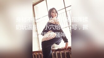 【新片速遞】高价约操马尾辫气质兼职御姐，眼镜男迫不及待摸奶子，解开衣服按着头插嘴，大白屁股骑乘抽插，老哥紧张了没搞几下就射了