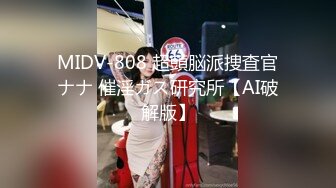 新晋探花【林先生选妃】2000块公寓内玩弄别人的女神俩小时，温柔相拥，谈笑风生，像偷情一样