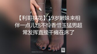 约到附近服装厂上班的嫂子相当配合太败火了（内有联系方式）