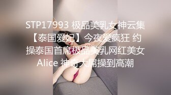 《新鲜出炉 重磅》新晋无敌反差福利姬推特19岁极品花季美少女【小瓜陆】露脸私拍，道具紫薇洗澡被炮友舔逼啪啪欲仙欲死