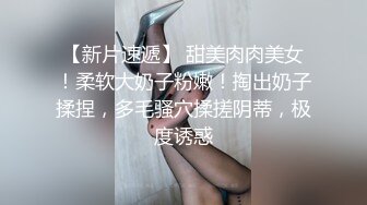 重磅精品小骚货 玥儿玥er 白T恤黑短裙黑丝 秀色可餐 姿态撩人