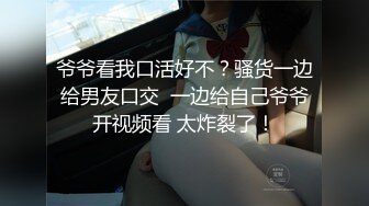 重磅炸弹-山东绿帽癖【小气质夫妇】高价付费大合集P3，黑丝少妇被操3P得要起飞，老公在一边拍视频，时不时过来操一下她