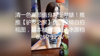 骚骚小少妇情趣耳朵灰丝夫妻居家啪啪 69姿势口交舔屌上位骑乘