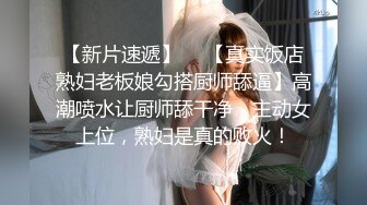 【激操性爱❤️肥臀爆奶】推特爆奶熟女『惠子阿姨 』虐待红灯区私拍新番 超爽多人互插 男女互插乱插 KTV激情啪啪 (7)