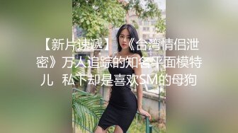 【丰臀靓穴??疯狂推荐】极品骚气女神『myasian』最新OF私拍流出 被操嗨到喷水超生猛 高清720P版