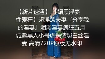 蘿莉社 家訪女老師與學生產生爭執 最後竟被學生內射中出 糖糖