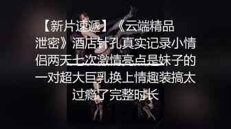 百度云泄密流出❤️PUA达人小帅暑假家里人都去上班了把漂亮学妹约到家里草无套啪啪