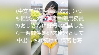 (中文字幕) [107SHYN-126] 結婚1年目 26歳 細川夏美 可愛すぎる新米奥さんの欲情不貞SEX 旦那には秘密です 人妻女子社員