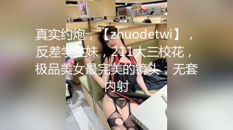 在家操校服高中小女友