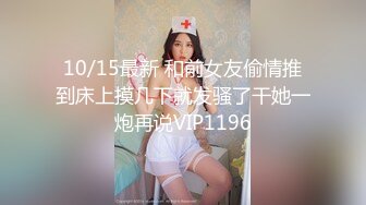 超美小妞挠痒