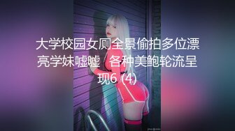 【新片速遞】  空姐寂寞人妻，失业期间和老公做起了谋生❤️黑丝翘起美臀，后入哇哇叫！