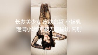 【AV佳丽】顺从辣妹林思雨去参加BDSM训练