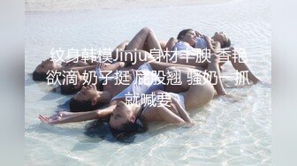 《极品女神☀️反差泄密》OnlyFans顶级翘臀无毛粉笔浪漫主义美女【阿芙罗狄蒂】私拍，各种户外露出野战啪啪极骚无水印原版