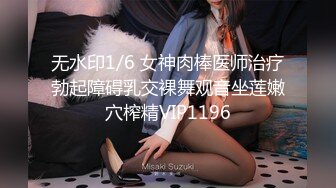 【汐汐汐颜】极品女神身怀名器不一般，骚逼抽烟，剃毛，喷水，玩穴爱好者各种道具都用上