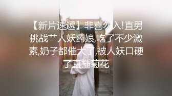 【溏心】【粉色情人】学妹的瑜伽蜜桃臀