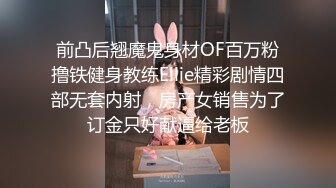    台湾SWAG骚美女露脸自慰潮吹完又找以前炮友来一发无套内射中出