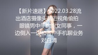 STP30561 168CM高冷美女！大长腿微毛骚穴！手指扣弄小穴，低低呻吟娇喘，揉搓阴蒂好爽，翘起美臀更是诱人