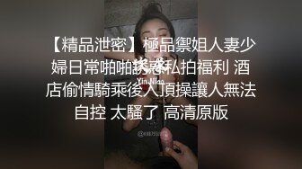 性骚严厉女上司竟然不怒反肏