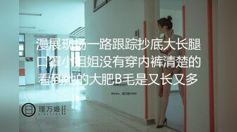 【超顶通奸偷吃】 灌醉发小在旁边操他亲妈《我的大肉妈》滚烫肉棒刺入阿姨 爽到失控淫叫 一顿榨射