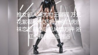 极品骚嫩美少妇先艳舞挑逗弄的骚男欲火焚身,再疯狂骑乘小骚货太猛真怕把鸡巴坐折了,完美露脸