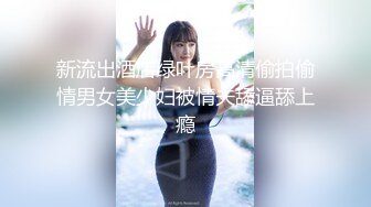 ?高潮盛宴? 最美媚态蜜汁嫩鲍美少女▌Yua▌超性感Cos莹妹 被男友尽情抽插嫩穴 高潮颤挛N次女上位榨精内射