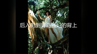 《顶级震撼超淫现场》多男女群P盛宴肏出新高度人体蜈蚣！极品身材反差淫趴女神【可爱的米亚】最新订阅，堪比岛国疯狂多人乱交 (12)