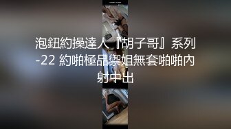 ✿反差骚学妹✿清纯小仙女〖ssrpeach〗爆肏极品身材小学妹骚母狗，翘起性感小屁股，说是这样后入小穴特别舒服！