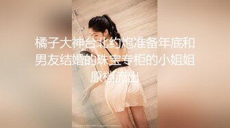  河南小哥和女朋友出租打炮 先掰开极品馒头B“哎呀，好痛啊”方言对白 完美露脸