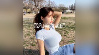 韩国泄密清纯美少女跟大哥激情车震 美妙酮体鲜嫩白虎 激勾G点 赤裸爆艹输出 口爆小嘴满口精液