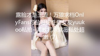 [2DF2]香奈儿主题房精选-光头男和短发女友开房啪啪，浓情蜜意主动亲吻口交，女上位自己插穴，对白清晰视角佳 [BT种子]