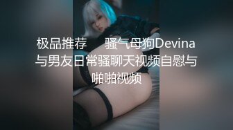 极品往红我妻由乃大尺度