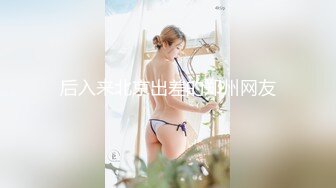 【新速片遞】  《魔手☛外购㊙️极品神作》气质美女如云女厕逼脸同框偸拍多位高跟小姐姐方便，赏脸又赏逼各种女神级别少女少妇近景2K