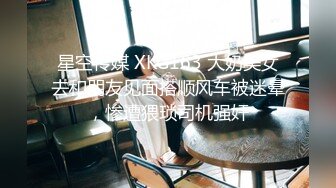 土豪星級酒店雙通略微羞澀無毛小野模戴上眼鏡很文藝啪啪啪急促喘息要給操哭了還說戳到我的淚點了