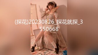   猥琐小哥迷翻漂亮的小女友找来朋友一起来玩3P