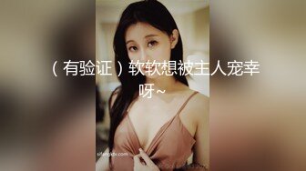 性奴蜜桃臀女女3P多人活动！“主人你找的哥哥我好喜欢！”Chinesehomemadevideo