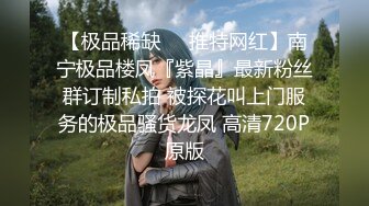 【极品媚黑绿帽淫妻】国人淫妻『爱玩夫妻』3P群P聚众淫乱异族啪啪淫乱夫妻换妻群交换着