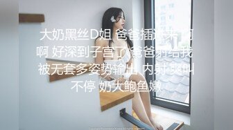 巨屌TS董宣彤：蜘蛛连体衣被艹射，再硬的仙女棒也要软下来