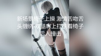 【AI换脸视频】陈都灵 女明星被多人玩弄，连续潮喷高潮不断