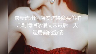 内射抱操，半推半就的00后娇小美女，去她家操